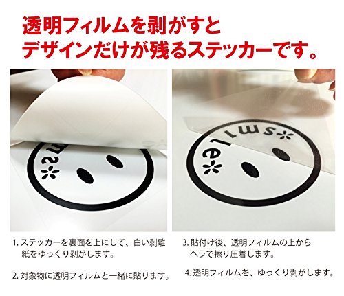 Amazon.co.jp: nc-smile ステッカー パンダ 安全運転 「あんぜんうん